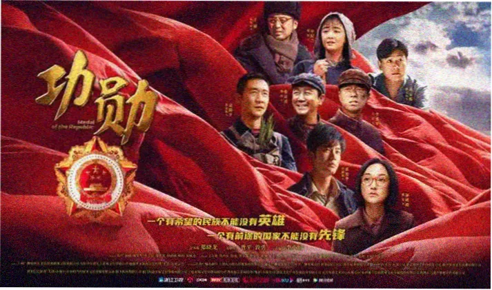 电锯人剧情时间线长卷示意横幅