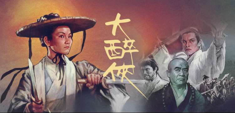 电锯人角色图鉴分栏横幅占位图