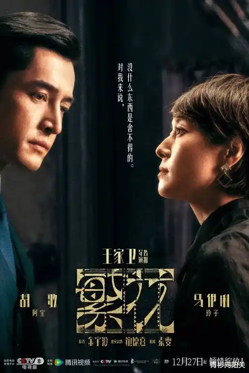 水浒传98版高清修复完整版
