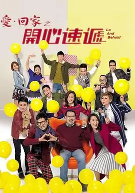 水浒传98版三端自适应播放
