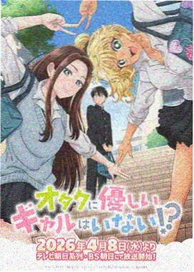 姬野图鉴条目封面占位图