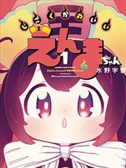 蕾塞图鉴条目封面占位图